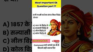 Top 150 gk question and answer | gk questions | gk in hindi |general knowledge questions and answers