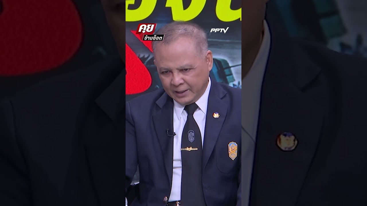การจัดซื้อเรือดำน้ำ ถ้าเป็นธรรมไม่พอรัฐอาจโดนฟ้องได้!  |Exclusive Talk คุยข้ามช็อต