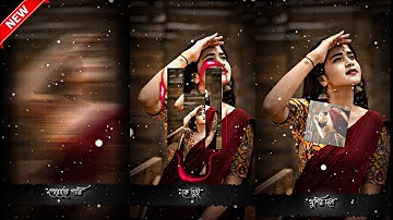 কে তুই বল 😇 Trending song xml file | Bangla romantic songs XML file 