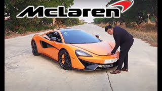 Mclaren 570s មានអ្វីពិសេសបានជាវាថ្លៃ