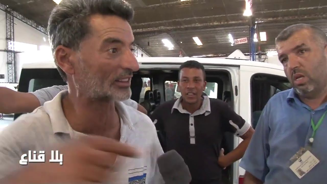 bila kinaa|السيارات اللواج بعد ثلاثة شهور بطالة..الركود يتواصل في العيد