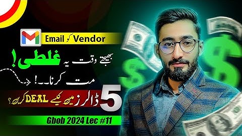 Watch This Video Before Emailing The Vendor | How To Deal With Vendor | GBOB 2024 Lec #11