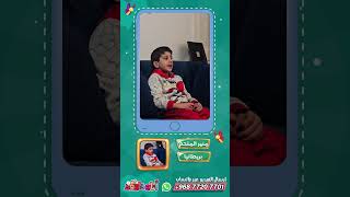 أنا و داوود - رتل مع داوود القرآن الكريم | منير الملحم من بريطانيا Dawood &amp; Me