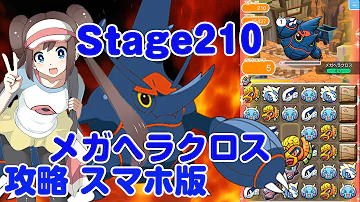 ゴチルゼル ポケ とる ゴチルゼル ポケ とる