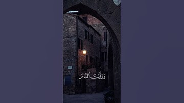 من عبق الماضي تلاوة عذبة للشيخ عبدالله خياط #quran