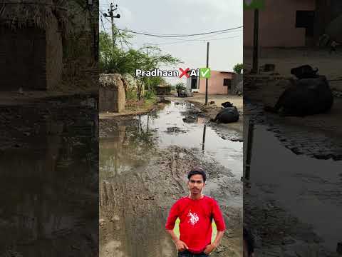 Pardhaan❌Ai✅ #village #rasikas   #sarpanch #correction #ghsransika