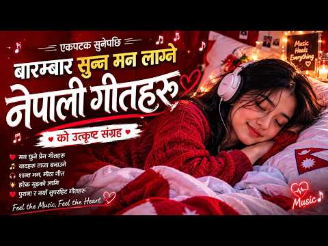 एकपटक सुनेपछि बारम्बार सुन्न मन लाग्ने गीतहरू Best Nepali  Songs Live now.
