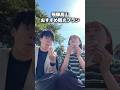 間違いない飛騨高山の一日観光スポット【岐阜県】 #shorts #飛騨高山 #高山市 #国内旅行 #岐阜県 #観光地 #旅行