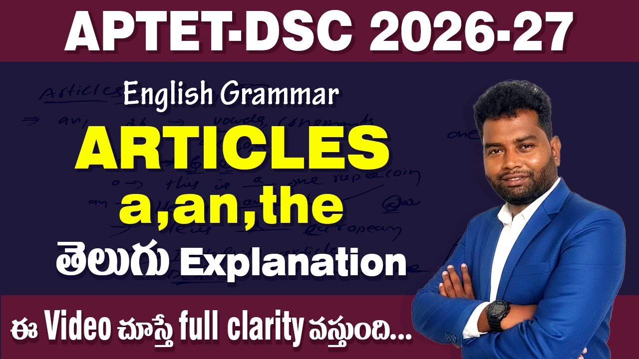 Articles in English | AP TET & DSC 2026 | Telugu Medium Explanation | JT STUDIES