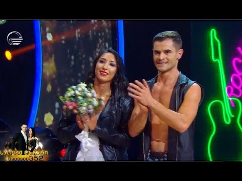 სალომე ფაჟავა და რატი გაჩეჩილაძე - ცეკვავენ ვარსკვლავები