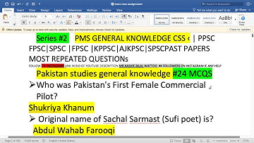 G.K for PMS |most important G.K FOR competitive exams |ppsc preparation |spsc one paper