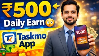 Taskmo App Registration Kaise Kare 2026 | Taskmo App Se ₹500 Daily Earn screenshot 3