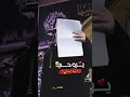 يروحي الدنيه مدري شعدها وياي محمد الجنامي