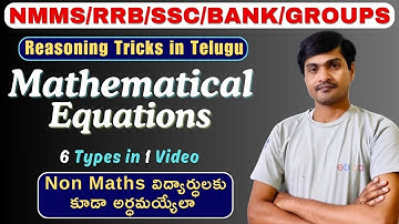 Mathematical Equations I Reasoning Tricks in Telugu I NMMS, RRB, SSC, Banks, Groups I By Ramesh Sir