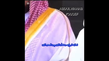 تلاوة تائخذك إلى عالم آخر 🎧 وليد الشمسان