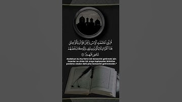 قُل لَّئِنِ اجْتَمَعَتِ الإِنسُ وَالْجِنُّ - القارئ الشيخ ماهر المعيقلي