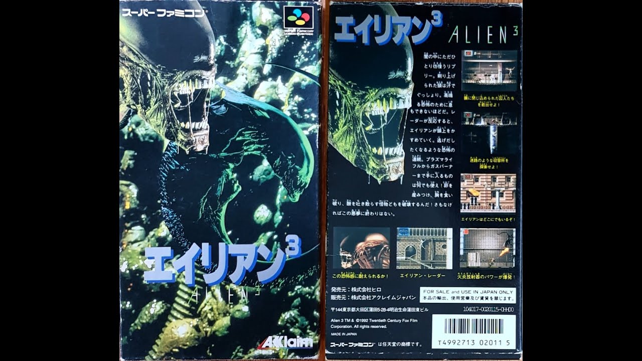 実況]「エイリアン3（SFC）」SFCフラッシュカートリッジ初見プレイ