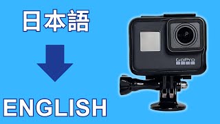 How to Change the Language of a GoPro Hero 5, 6, 7, 8