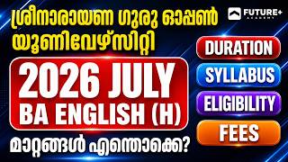 SGOU BA English Honours | പുതിയ മാറ്റങ്ങൾ എന്തൊക്കെ?..