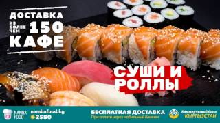 Плов, Лагман и Rock'n'roll Плов, Лагман и Rock'n'roll