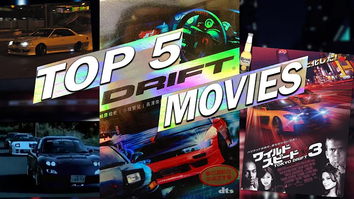 TOP 5 STREET DRIFT MOVIES ( Car Guy's Watch Series )