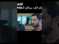 فلم القرد بيتكلم