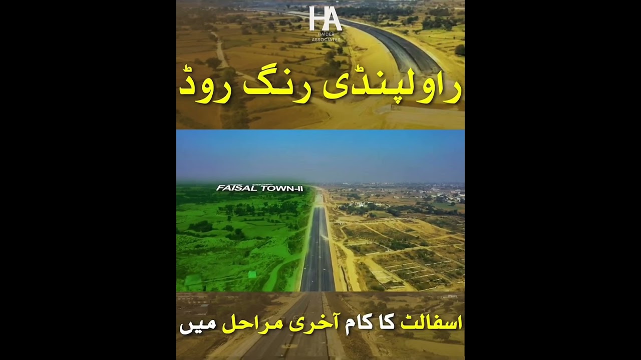Faisal Town-II Chakri Road Thaliyan interchange and Ringroad development updates 