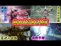 【ゲームクリア】命と笑顔を護る為に、戦いは続く!仮面ライダーエグゼイドをゆっくり雑談解説 Part10【ゆっくり解説】【特撮】