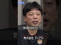 何が言いたいねんコイツ！終始虎に喧嘩売るスタイルとちょいちょいカメラ目線なの辞めてwww