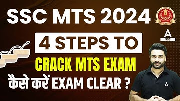 SSC MTS 2024 | How to Crack SSC MTS Exam | Strategy by Sahil Madaan