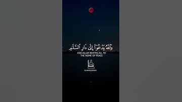 وَاللَّهُ يَدْعُو إِلَىٰ دَارِ السَّلَامِ ....سورة يونس_25  #quran  #islam