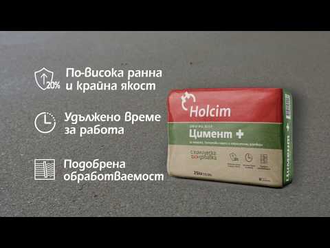 Видео: Какво е добавка за удължаване на времето?