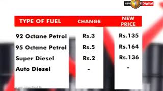Sri Lankan fuel prices increase; world market prices decrease