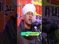 يارسول الله يا نورا تجلي الشيخ مصطفي جمال