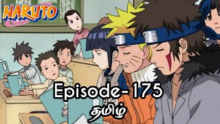 Naruto Episode-175 Tamil Explain | Story Tamil Explain #naruto