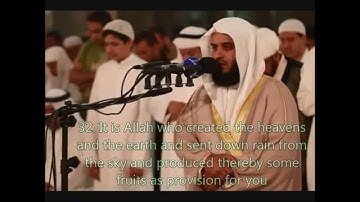 Mishary Rashid Alafasy  Surah Ibrahim سورة إبراهيم Very Emotional and Beautiful Crying