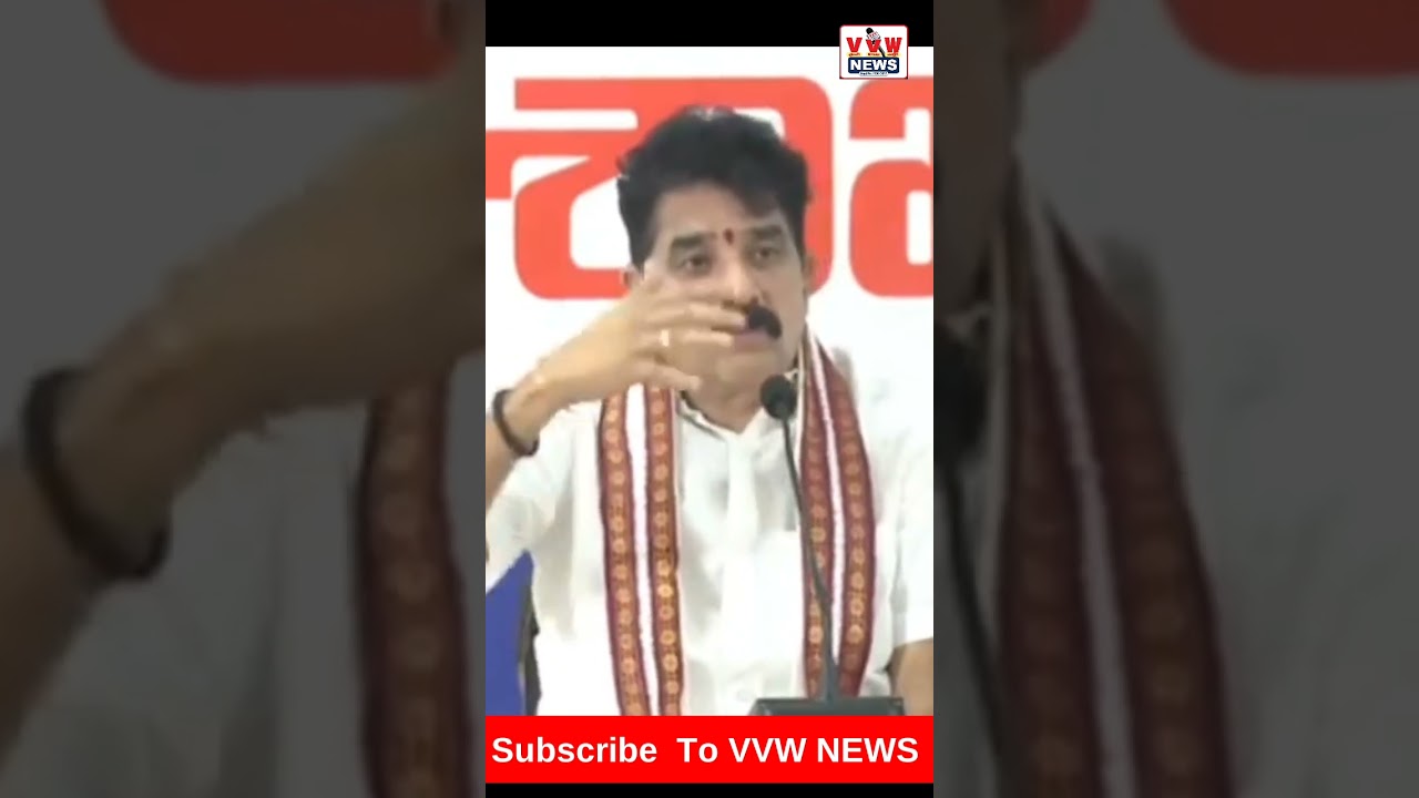 ఈనెల 21న ‘ఛలో పంచదార్ల’ #vvwnews #news #ysrcptrolls #ytshorts #latestnews
