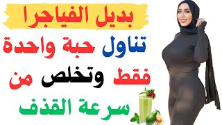 فوائد الافوكادو الجنسية: تناول حبه واحدة وتخلص من سرعة القذف