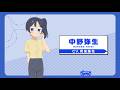 【てつりょー！】TVアニメ「てつりょー！meet with 鉄道むすめ」キャラクターPV／中野弥生 CV和泉風花