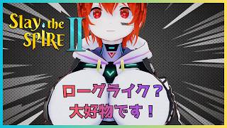 slaythespire2】雑談しながらのほほんと！【ぼいん系Vtuber】 - YouTube