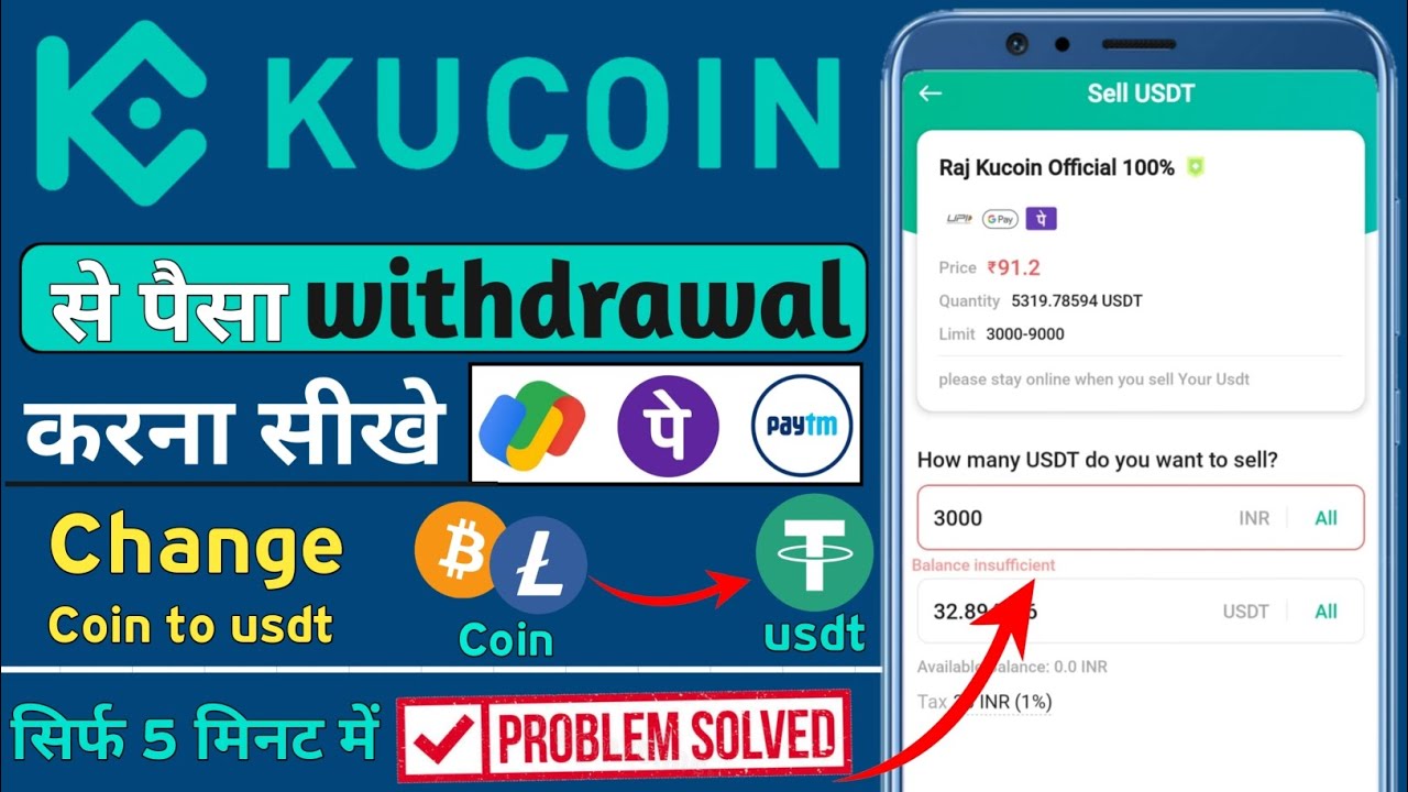 Kucoin Se Bank Me Paise Transfer Kaise Kare How To Change Coins To Kucoin Se Bank Me Paise Transfer Kaise Kare How To Change Coins To