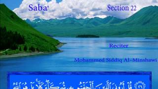 Saba' - Mohammed Siddiq Al-Minshawi