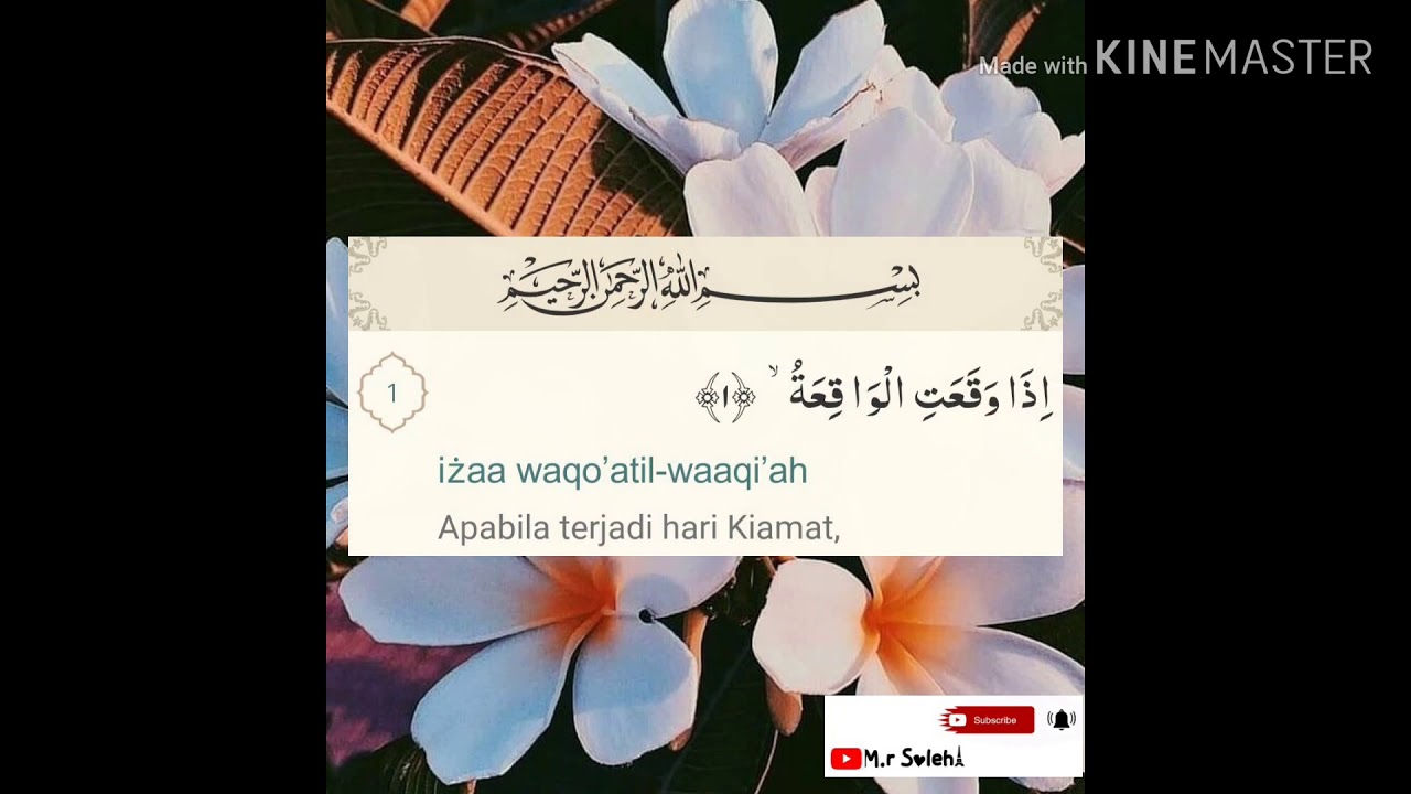 Al_Waqiah ayat 110 YouTube Al_Waqiah ayat 110 YouTube