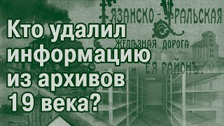 видео: Железнодорожный роман-8. Рязано-Уральская железная дорога картинка: Железнодорожный роман-8. Рязано-Уральская железная дорога