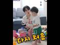 Just Jeonghan Feeling BetrayedЁЯШЕЁЯШнJeonghan Loving The KID Seventeen Jeonghan The8 Minghao Just Jeonghan Feeling BetrayedЁЯШЕЁЯШнJeonghan Loving The KID Seventeen Jeonghan The8 Minghao