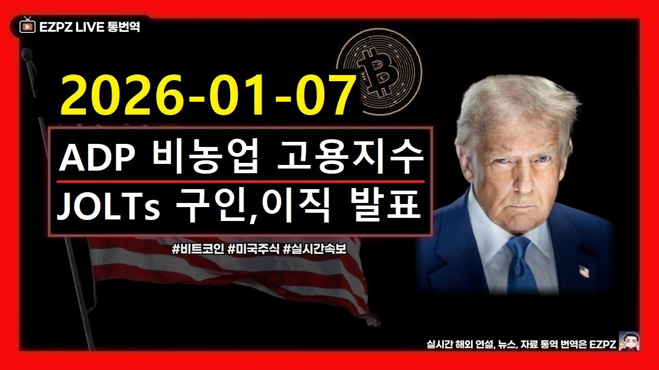 EZPZ 이지피지 코인주식경제 YouTube網紅頻道詳情與完整數據分析報告 - NoxInfluencer提供支持