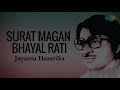 Surat Magan Bhayal Rati | Assamese Song | Jayanta Hazarika Mp3 Song