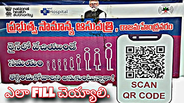 Instant OPD Registration with ABHA - Scan & Share using QR Code. #abha #hospital #govt #viral