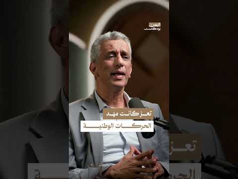 تعز: عاصمة اليمن الثقافية والسياسية في الستينيات والسبعينيات