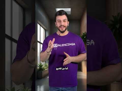 الفرق بين الكلية والمعهد والجامعة